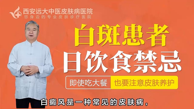 哈尔滨白癜风专科医院